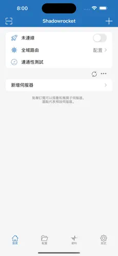 pixiv梯子加速器android下载效果预览图